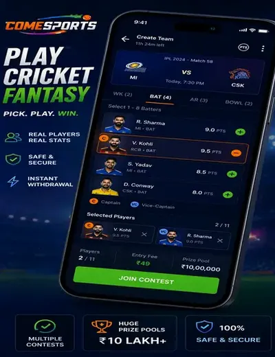 Wwwnn55bet (nn 55 bet) fantasy cricket & matchday visual 2